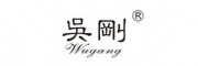 吴刚