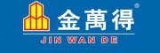 金萬得