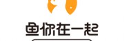 鱼你在一起