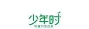 少年时