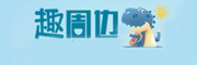 常州恐龙园