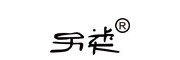 另类