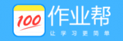 作业帮