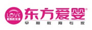 东方爱婴