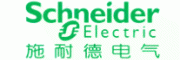 Schneider施耐德