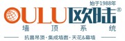 欧陆美居