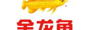 金龙鱼