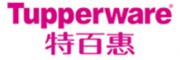 Tupperware特百惠
