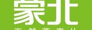 蒙北