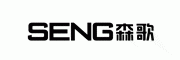 森歌SENG
