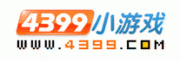 4399小游戏