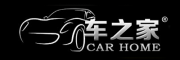 车之家