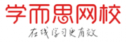 学而思网校