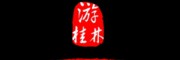 桂林旅游