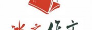 冰之大语文