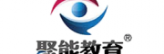 聚能教育