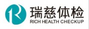 瑞慈体检
