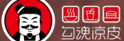 勾魂凉皮