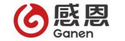 感恩Ganen