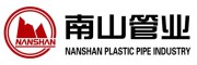 南山管业
