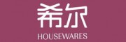 希尔