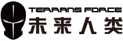 未来人类Terrans Force