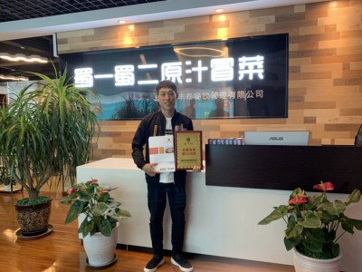 冒菜加盟送餐具服装—加盟免管理费保证金【蜀一蜀二冒菜】图4