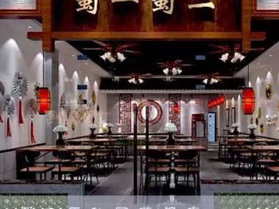 冒菜加盟送餐具服装—加盟免管理费保证金【蜀一蜀二冒菜】图2