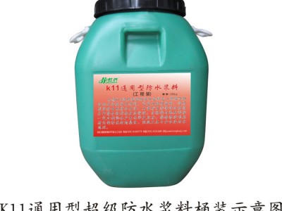 虹侨防水厨卫 屋顶 厕浴防水材料免费招商代理加盟图2