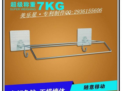 乐贴一箱起批 加盟代理出口厨卫五金 定制环保无痕毛巾架图2