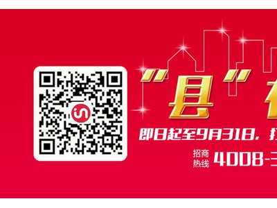 银田厨卫区域代理加盟图6