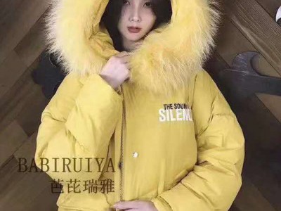 一线知名时尚芭芘瑞雅羽绒服品牌折扣服装加盟外贸尾单图6