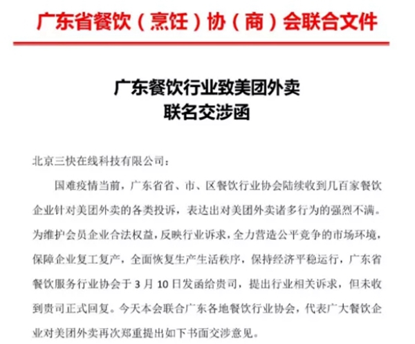 15871145109911441540543.jpg 微信图片_20200417164736.jpg