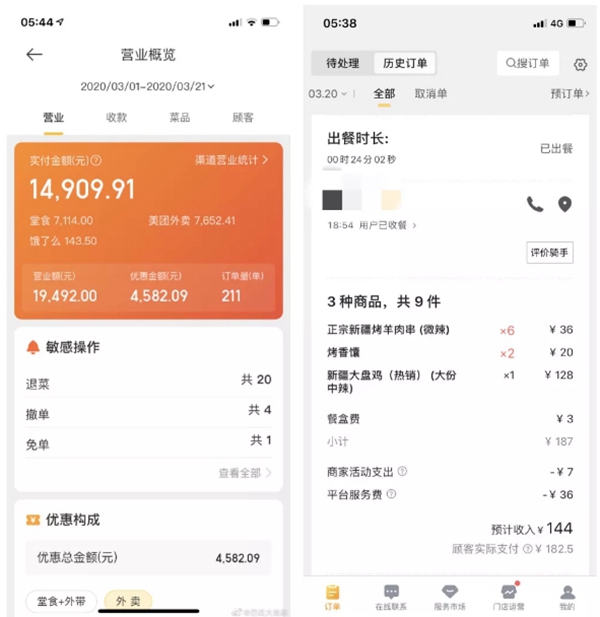 1587114797807060181937.jpg 微信图片_20200417164906.jpg