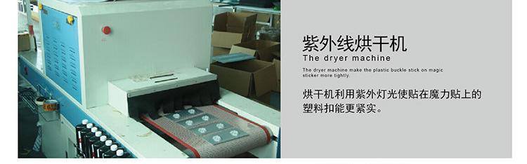美乐星肥皂盒-02_23